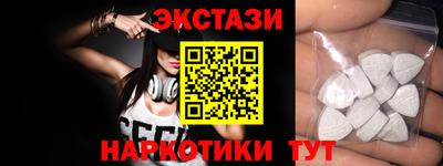 COCAINE Балахна