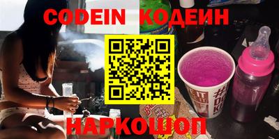 мефедрон VHQ Кунгур