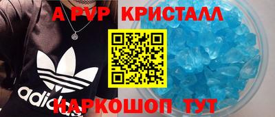 мефедрон VHQ Кунгур