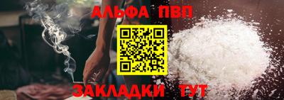 индика Балашиха