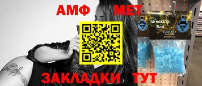 индика Балашиха