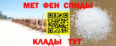 амф Кулебаки