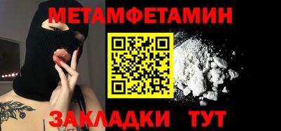 наркотики Кумертау