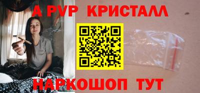 мефедрон VHQ Кунгур