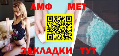 мефедрон VHQ Кунгур