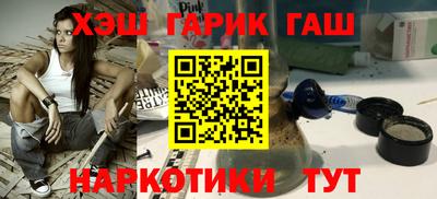 наркотики Кумертау