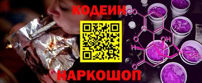 наркотики Кумертау