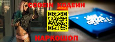 мефедрон VHQ Кунгур