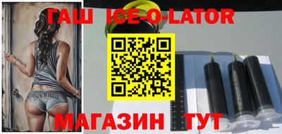 COCAINE Балахна