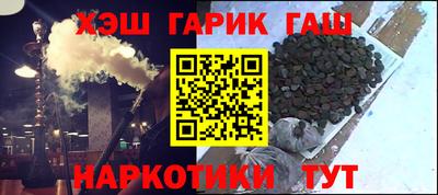 индика Балашиха