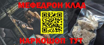 наркотики Кумертау