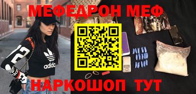 наркотики Кумертау