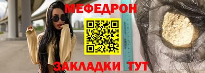 наркотики Кумертау