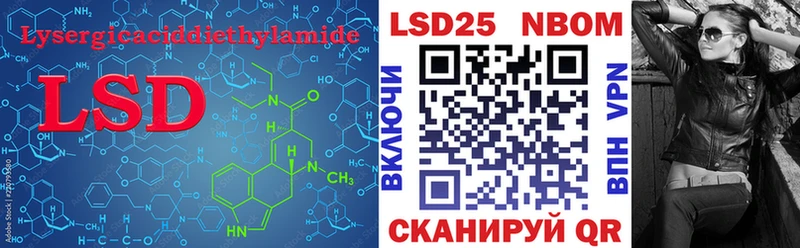 Купить Кашира Лсд 25 экстази ecstasy