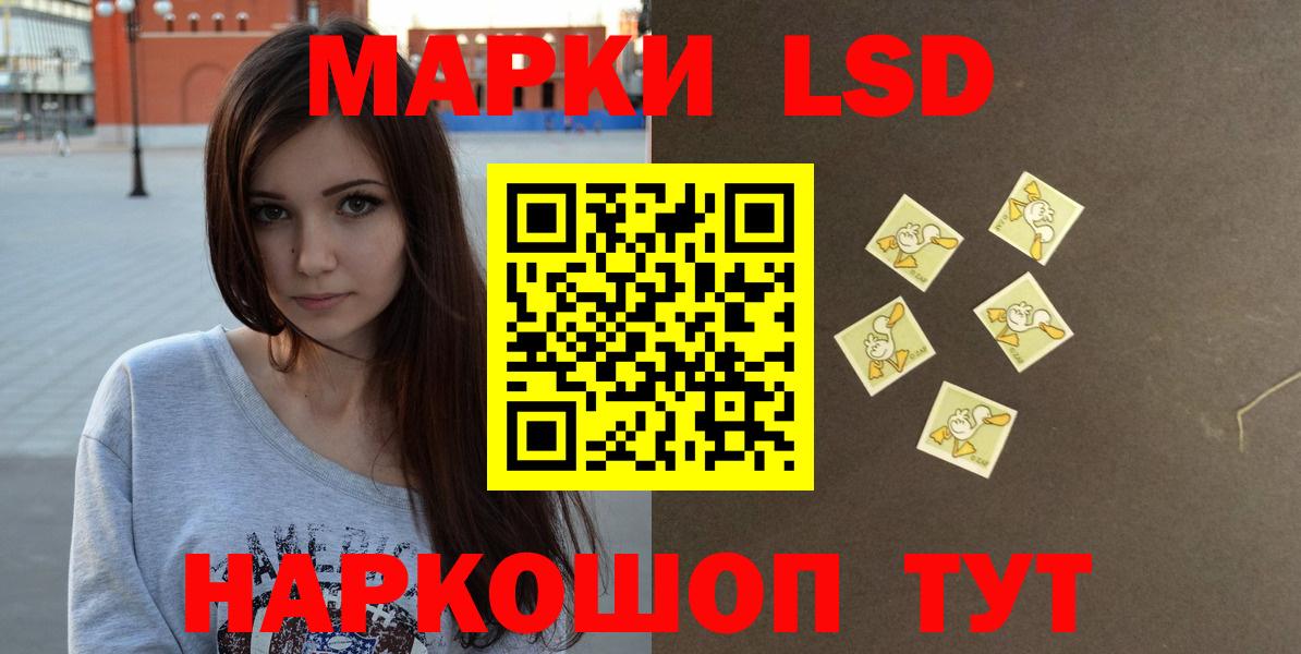 Кашира  LSD-25 экстази кислота  Вход с VPN  Лсд 25 экстази кислота 