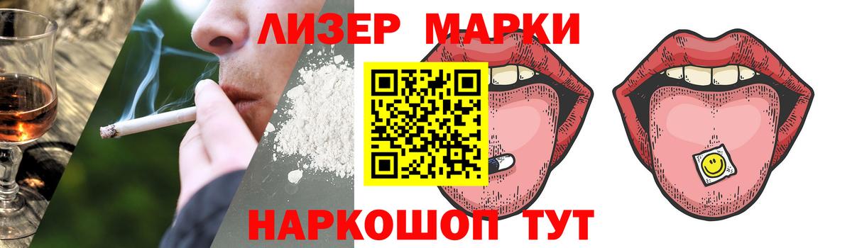 Лсд 25 экстази кислота Кашира