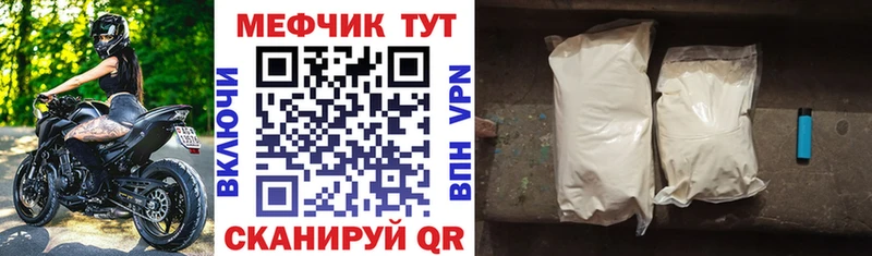 Купить Кашира МЯУ-МЯУ VHQ