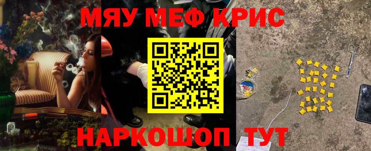 МЕФ  МЕФ  Меф VHQ  Вход с VPN  МЕФ 4 MMC  Кашира 