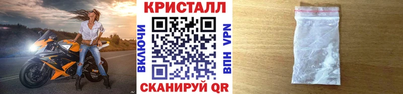 МЕТАМФЕТАМИН кристалл  Купить закладки  Кашира 