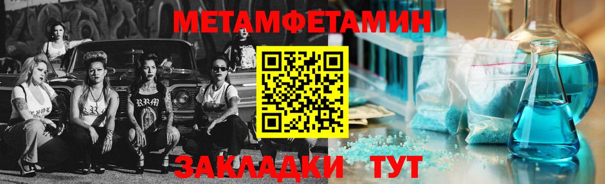 Метамфетамин Декстрометамфетамин 99.9% Кашира