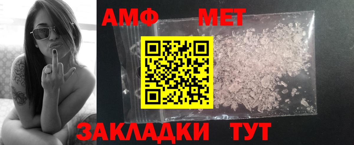 МЕТАМФЕТАМИН Декстрометамфетамин 99.9%  МЕТАМФЕТАМИН Декстрометамфетамин 99.9%  Кашира 