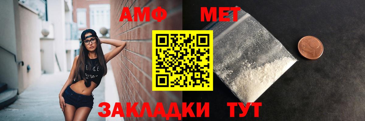 Метамфетамин мет  Вход с VPN  Метамфетамин мет  Кашира 