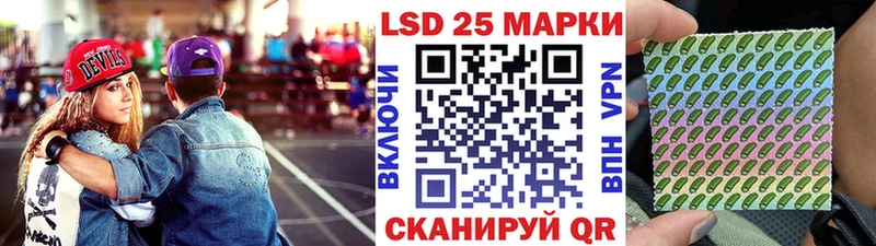 Купить закладки  Кашира  Марки 25I-NBOMe 1,5мг 