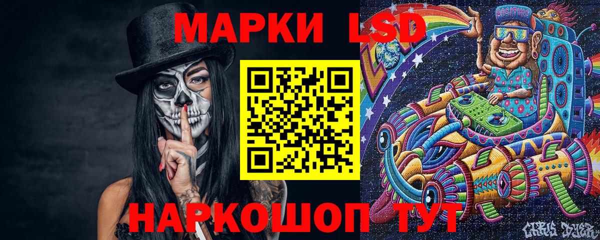 Марки 25I-NBOMe  Марки NBOMe 1500мкг  Кашира  где купить наркотик  Марки NBOMe 1500мкг  Вход с VPN 