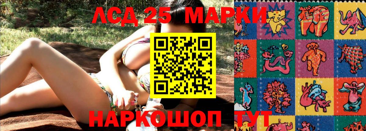 Наркотические марки 1500мкг  Кашира 