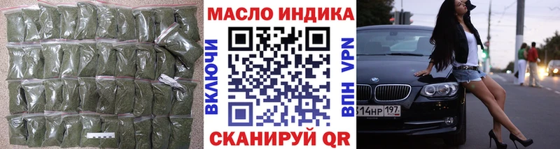 Купить где  Кашира  ТГК жижа 