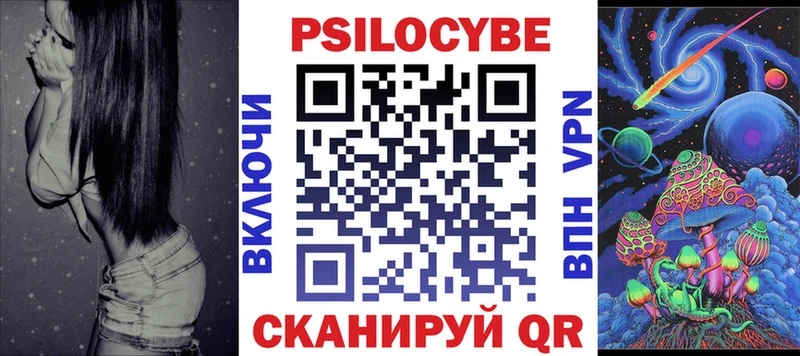 Купить где  Кашира  Псилоцибиновые грибы MAGIC MUSHROOMS 