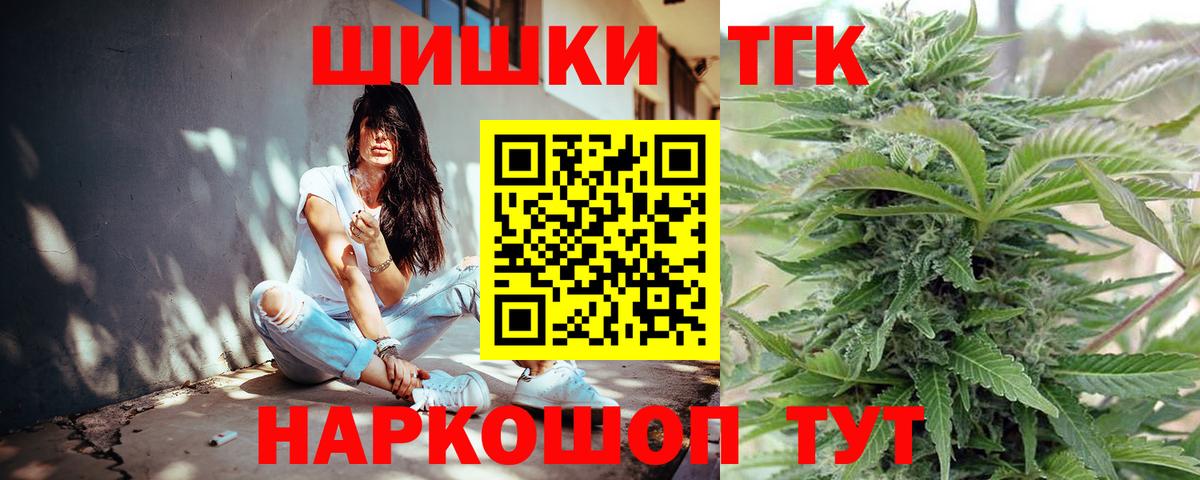Кашира  Конопля AK-47  Каннабис VHQ  Вход с VPN  Бошки марихуана THC 21% 