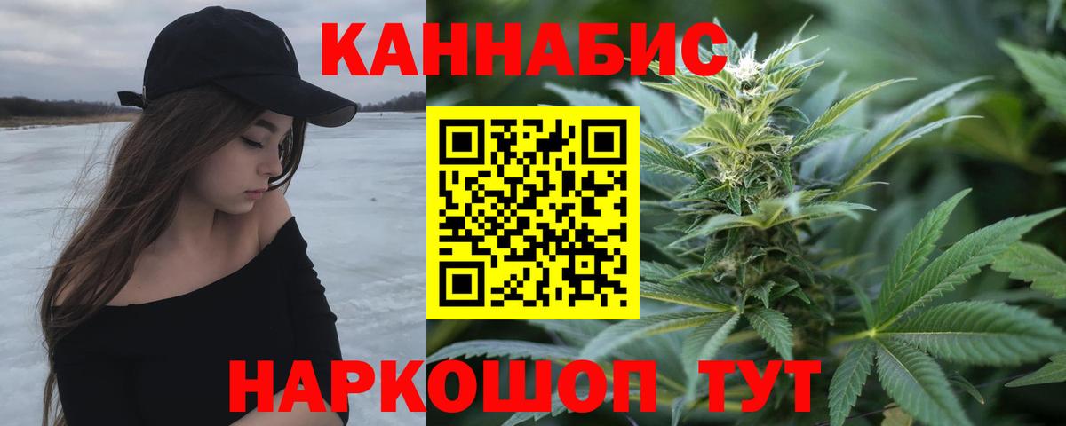 Бошки марихуана гибрид Кашира